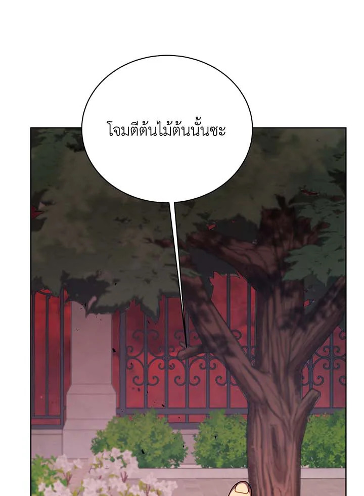 อ่านมังงะ Necromancer Academy’s Genius Summoner ตอนที่ 115/93.jpg