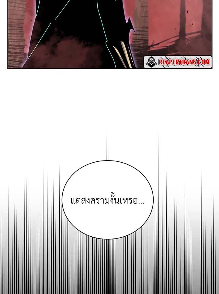 อ่านมังงะ Necromancer Academy’s Genius Summoner ตอนที่ 120/9.jpg