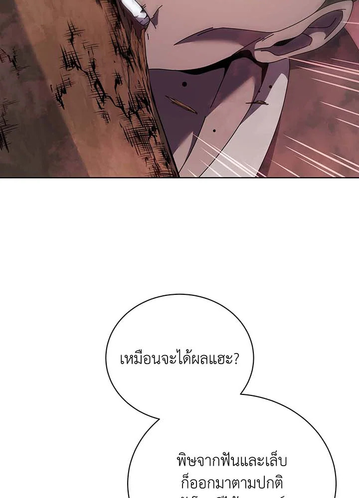 อ่านมังงะ Necromancer Academy’s Genius Summoner ตอนที่ 115/97.jpg