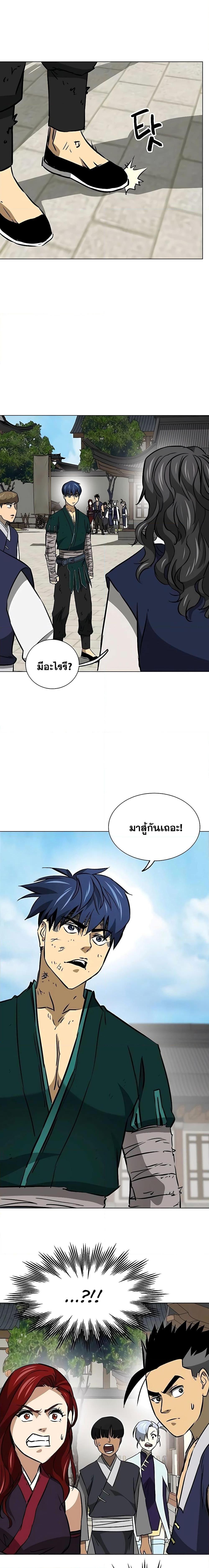 อ่านมังงะ Infinite Level Up In Murim ตอนที่ 182/9.jpg