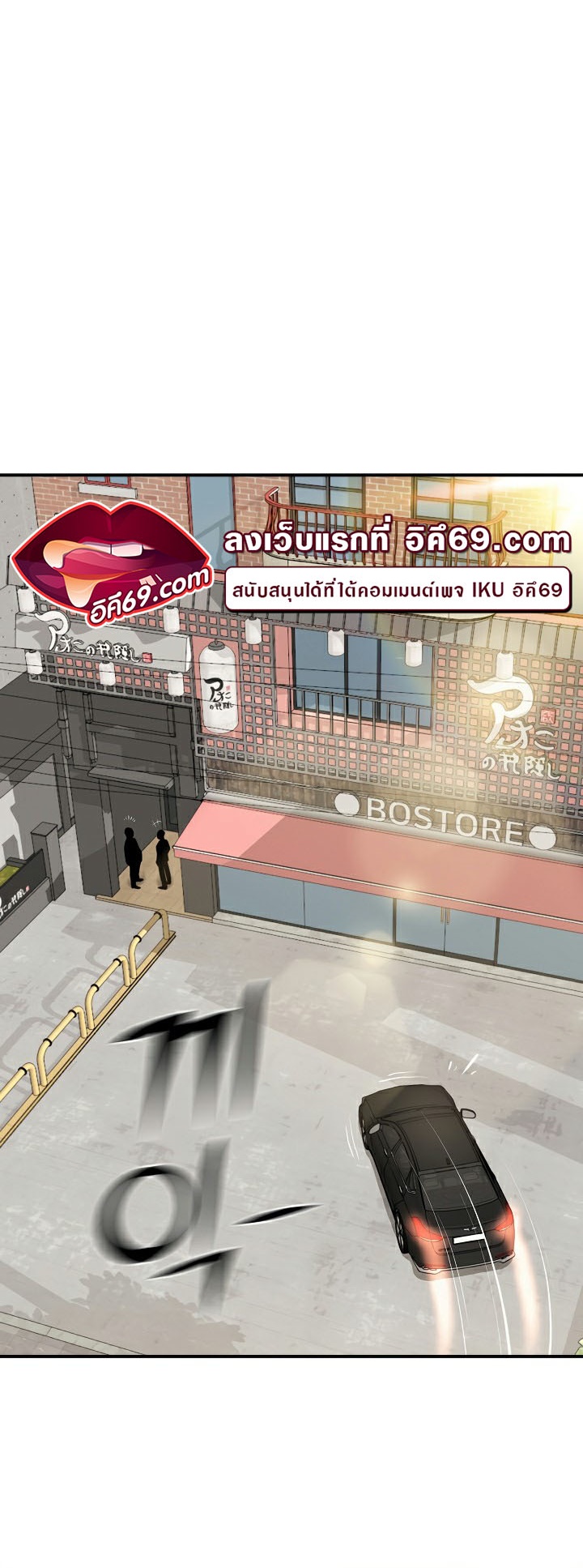 อ่านมังงะ The Billionaire’s Monster Cock Son-In-Law ตอนที่ 1/20.jpg