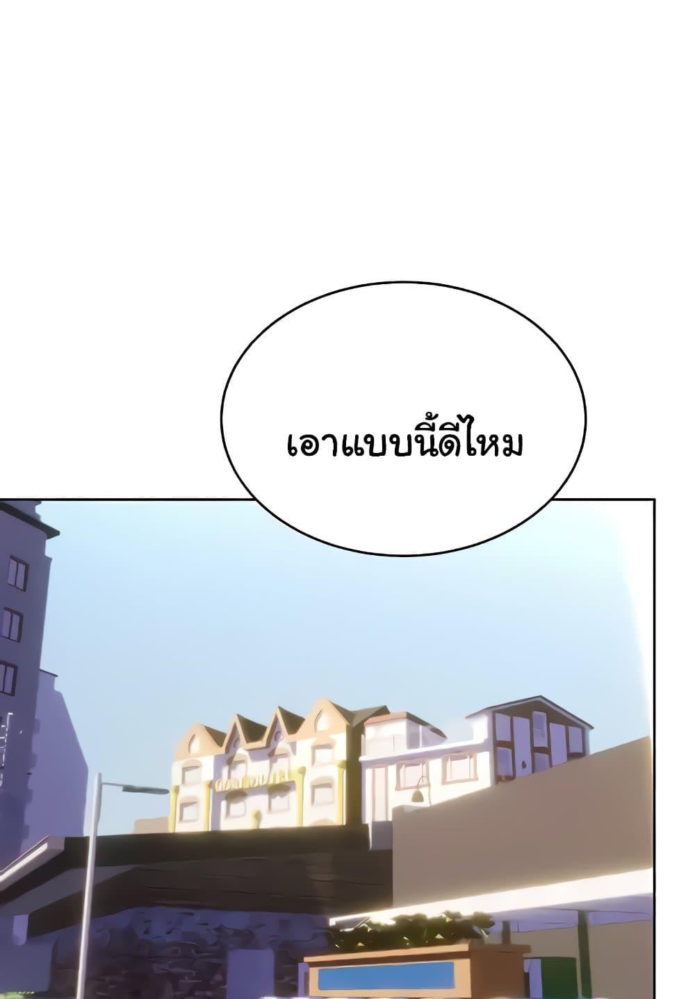 อ่านมังงะ Sex Lottery ตอนที่ 18/22.jpg