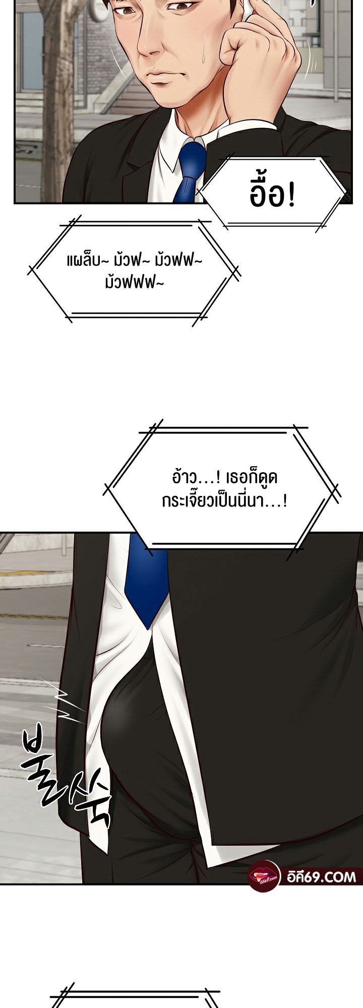 อ่านมังงะ The Billionaire’s Monster Cock Son-In-Law ตอนที่ 1/23.jpg