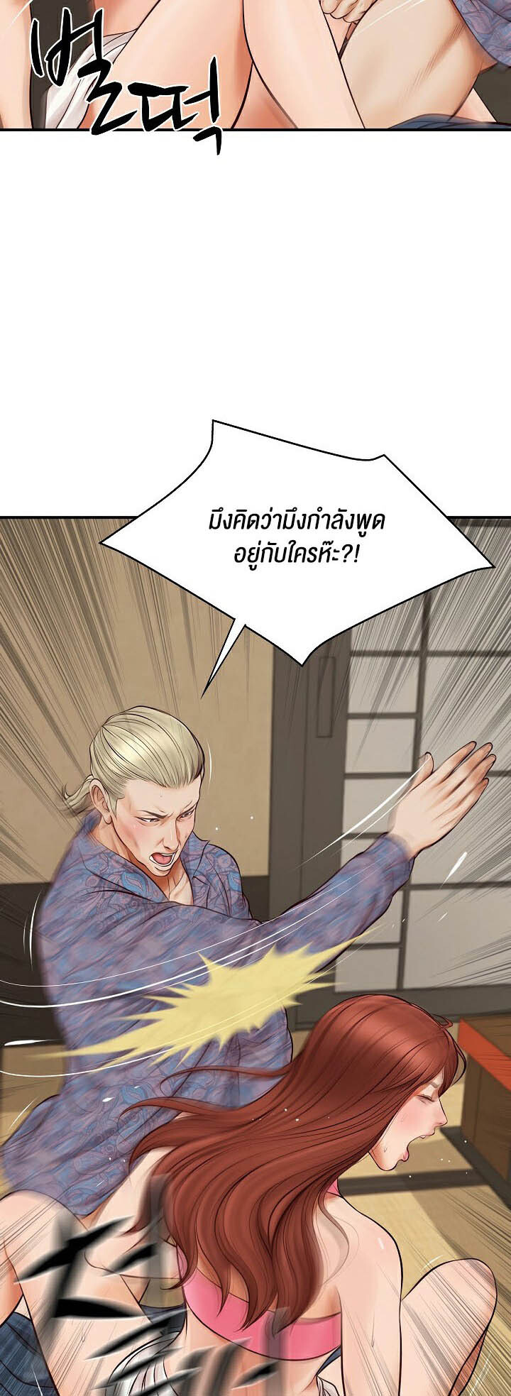 อ่านมังงะ The Billionaire’s Monster Cock Son-In-Law ตอนที่ 1/30.jpg