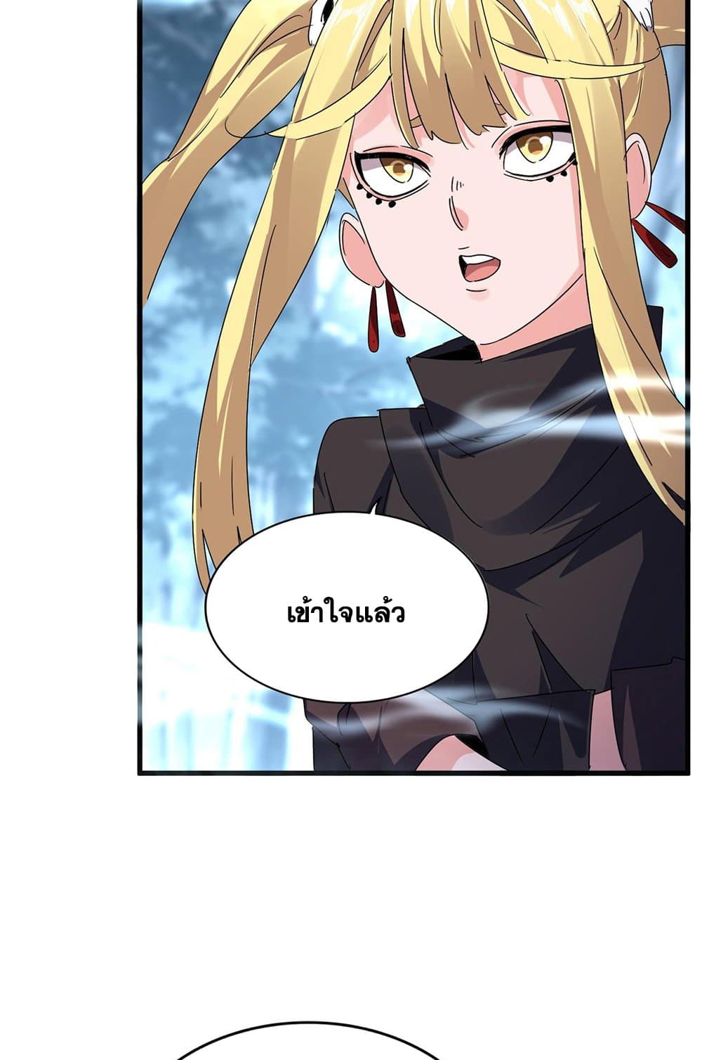 อ่านมังงะ Magic Emperor ตอนที่ 577/48.jpg