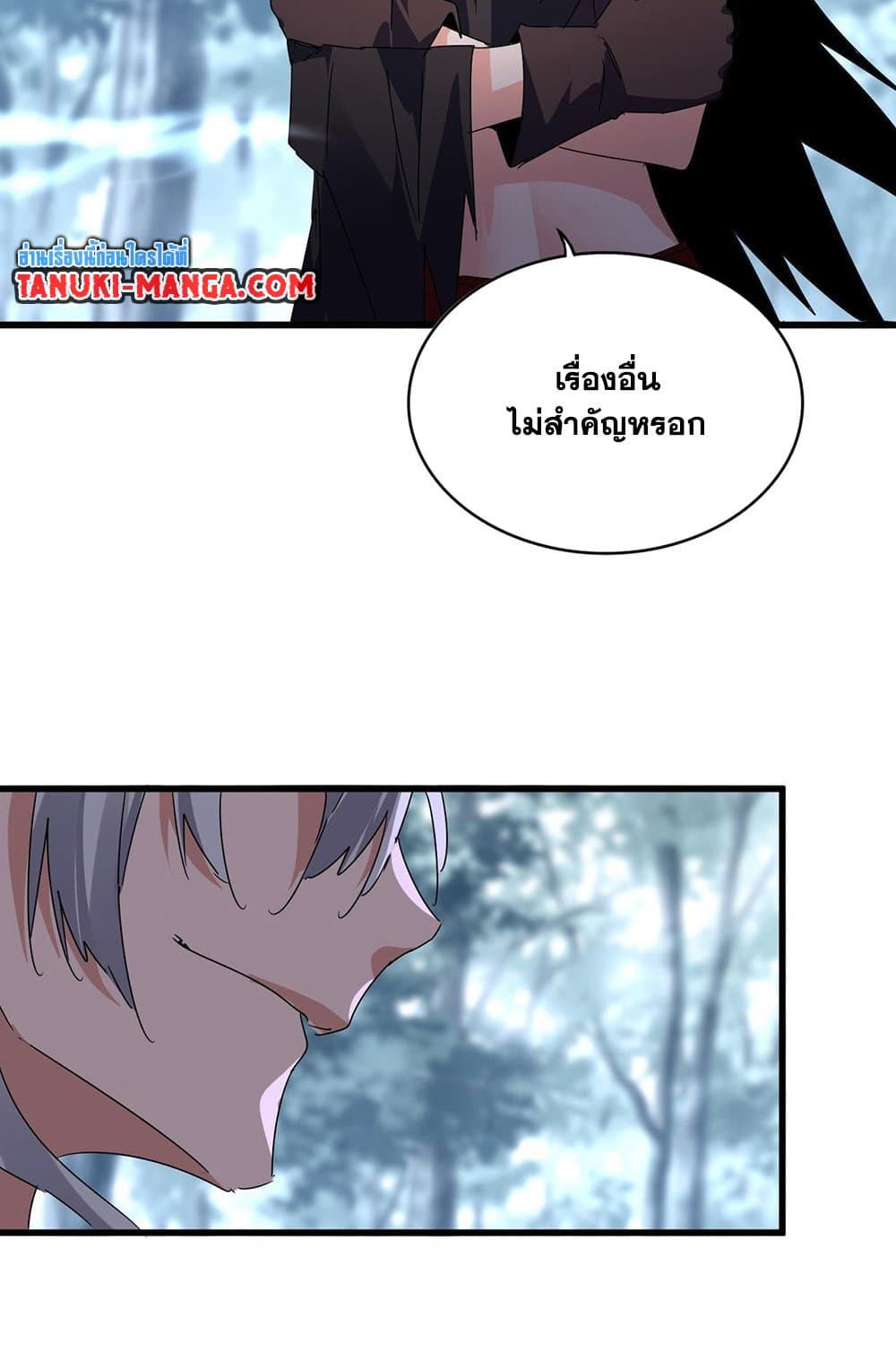 อ่านมังงะ Magic Emperor ตอนที่ 577/51.jpg