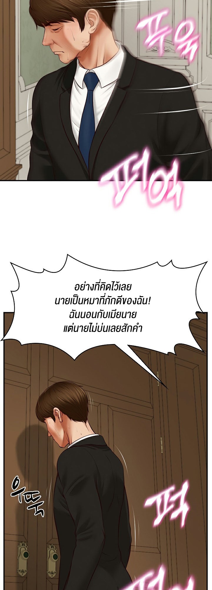 อ่านมังงะ The Billionaire’s Monster Cock Son-In-Law ตอนที่ 1/56.jpg