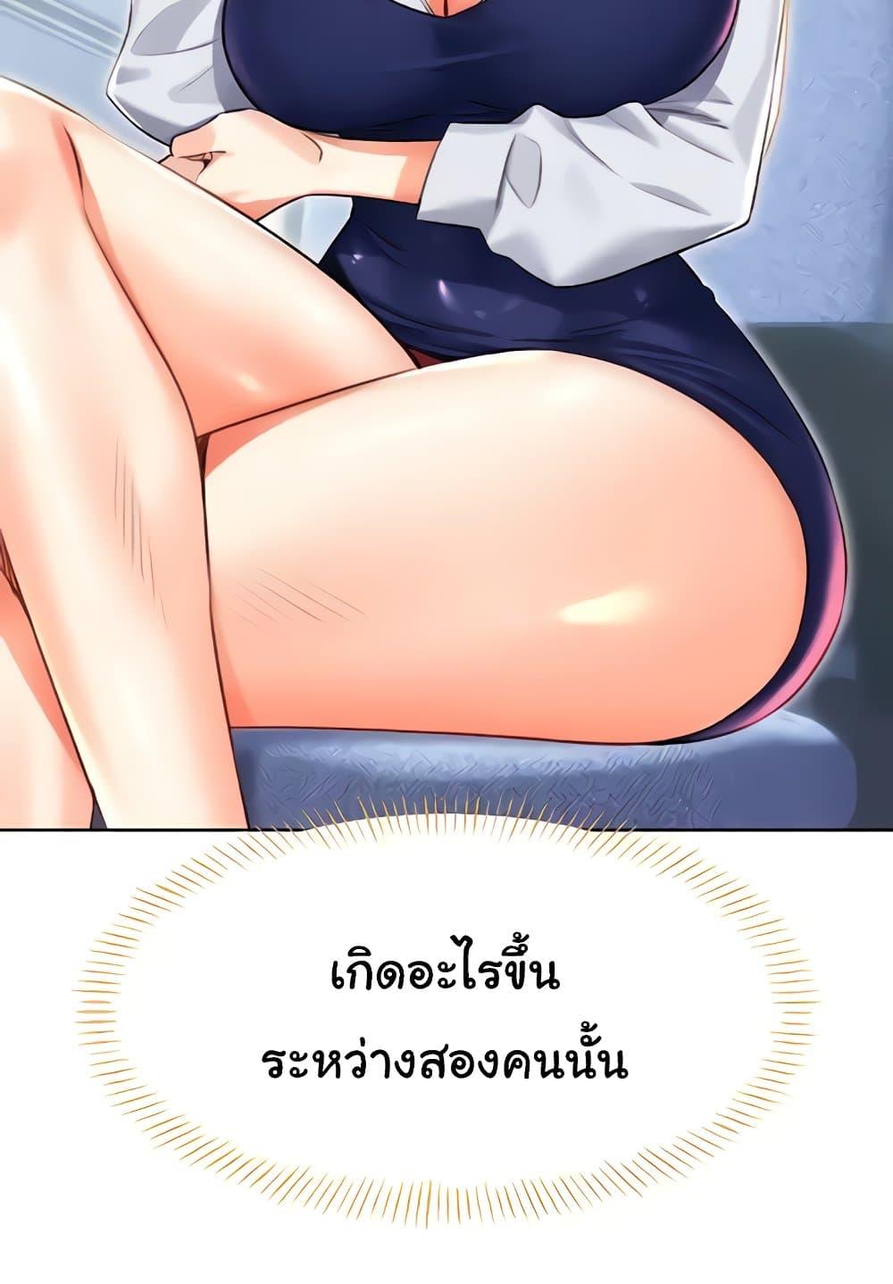 อ่านมังงะ Sex Lottery ตอนที่ 18/59.jpg