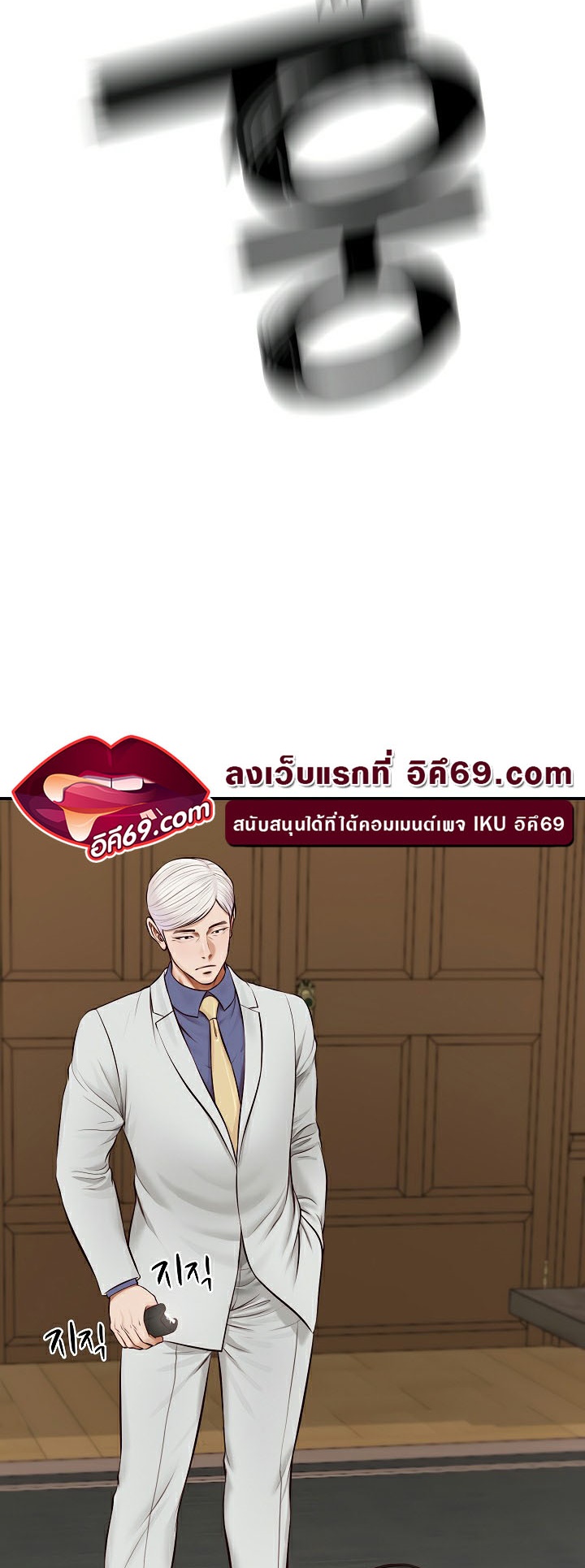 อ่านมังงะ The Billionaire’s Monster Cock Son-In-Law ตอนที่ 1/63.jpg