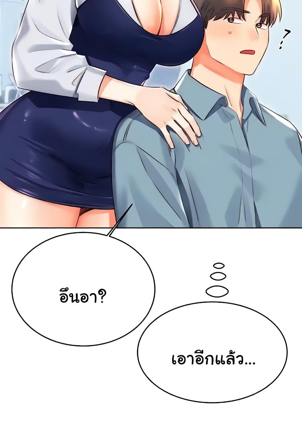 อ่านมังงะ Sex Lottery ตอนที่ 18/78.jpg