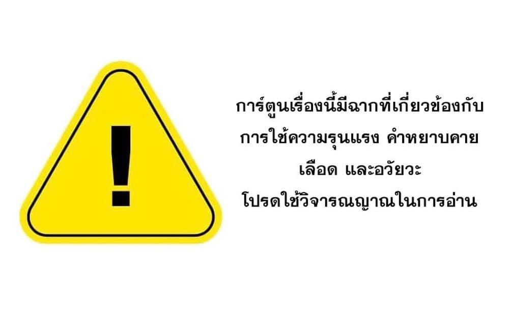 อ่านมังงะ Nba! ตอนที่ 1/0.jpg