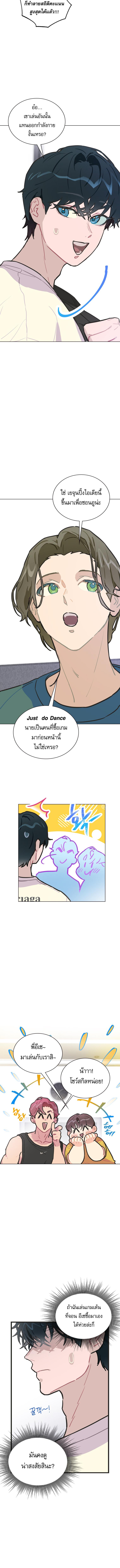 อ่านมังงะ Saving the Doomed Idols With My Touch ตอนที่ 8/0_1.jpg