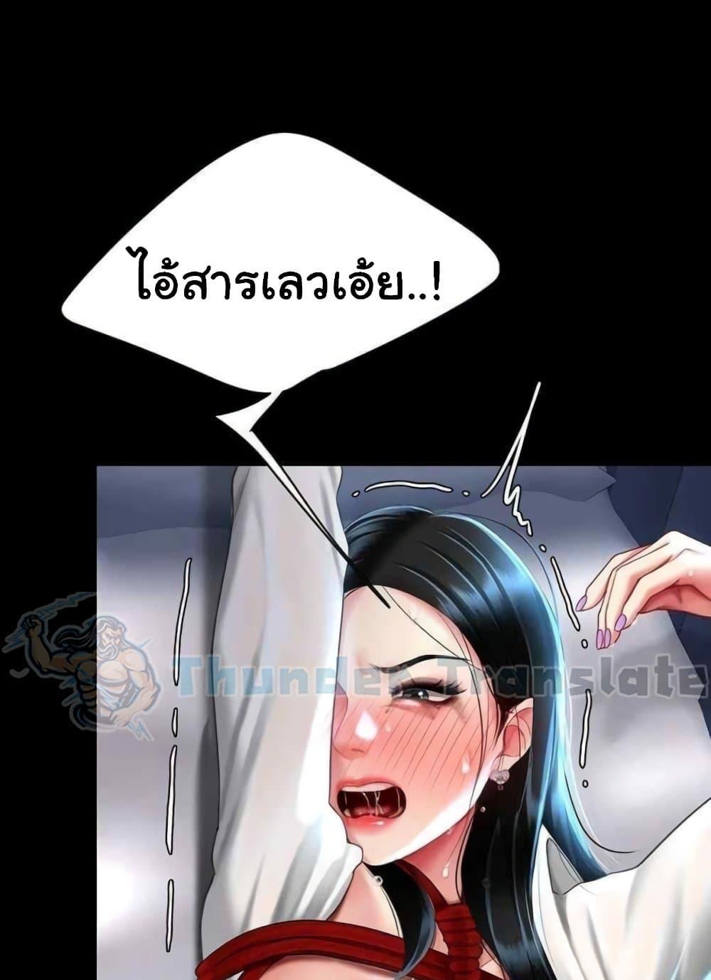 อ่านมังงะ Go Ahead, Mom ตอนที่ 52/115.jpg