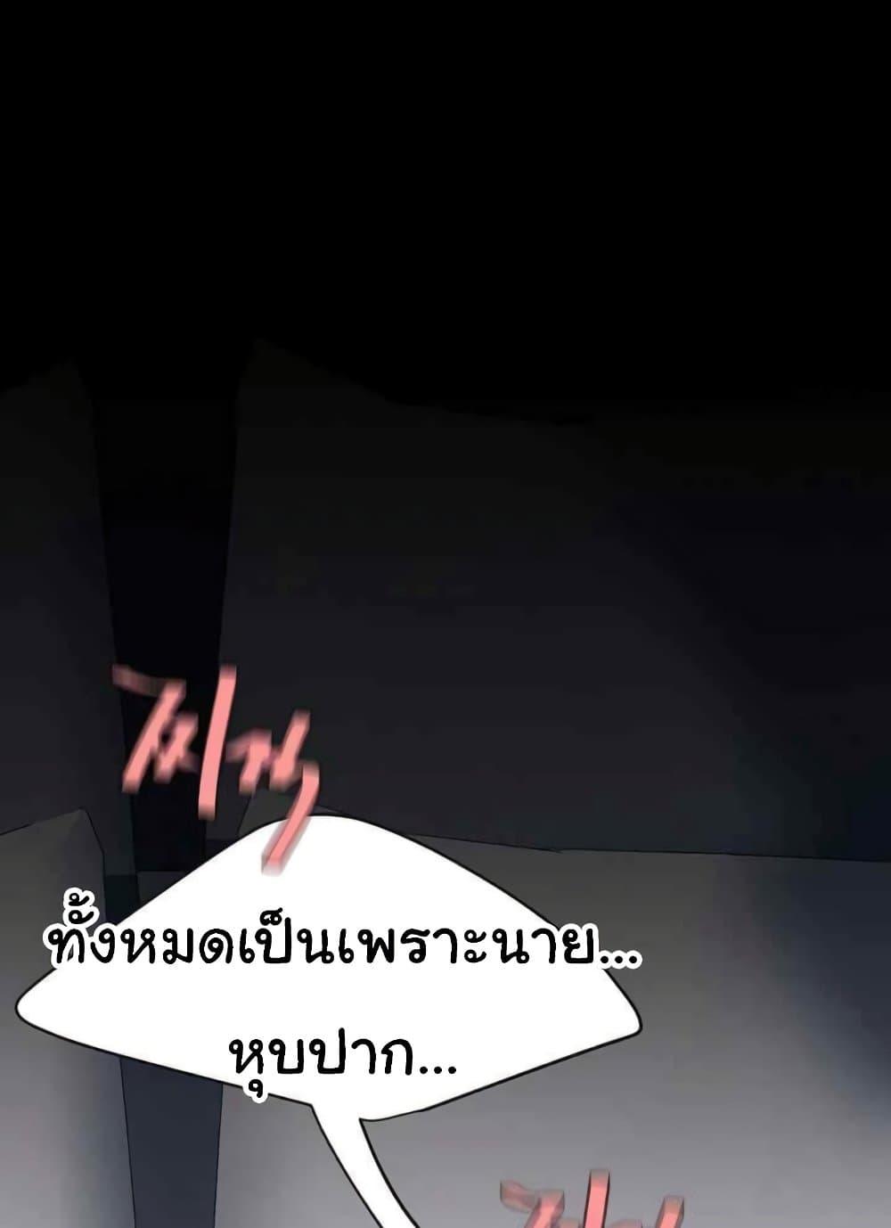 อ่านมังงะ Go Ahead, Mom ตอนที่ 52/122.jpg