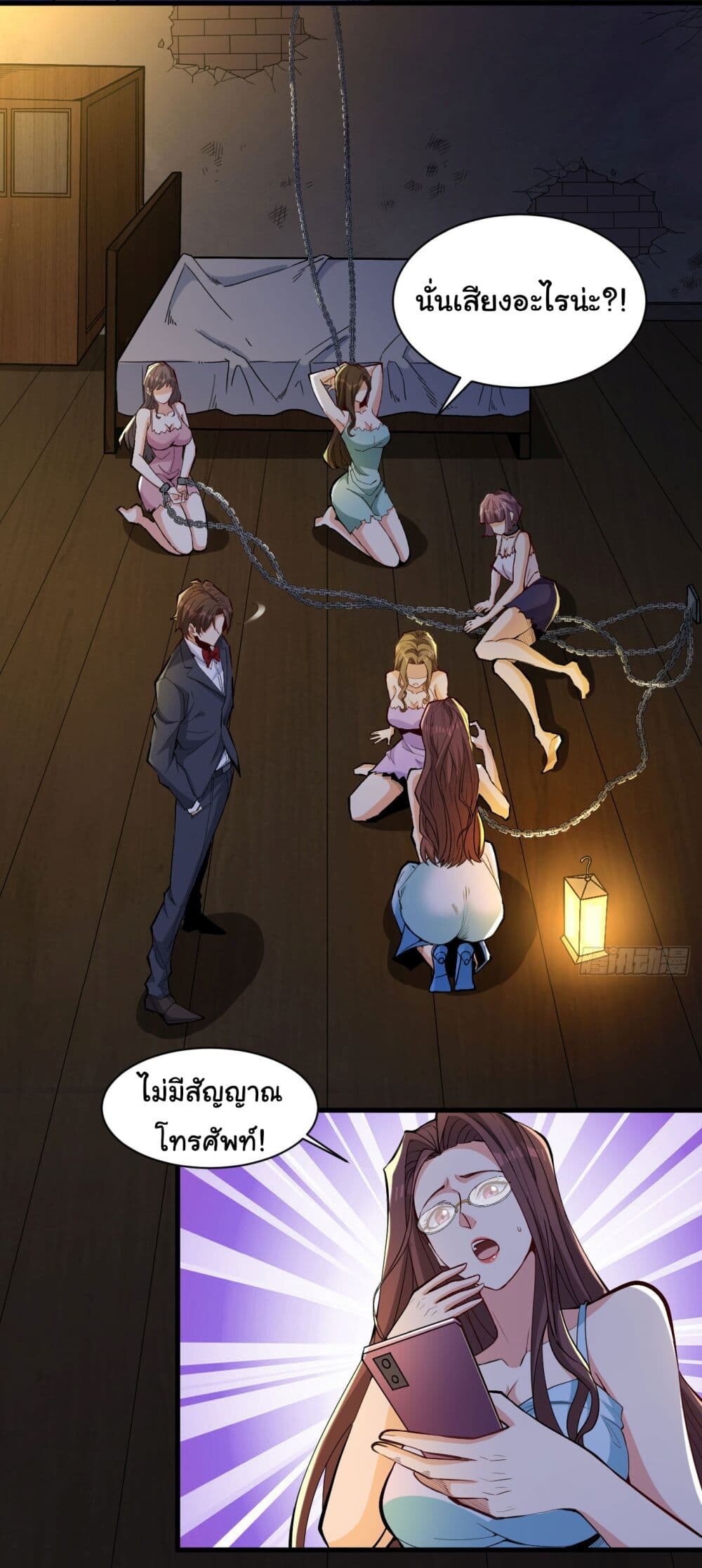 อ่านมังงะ Life Exchange Club ตอนที่ 15/12.jpg