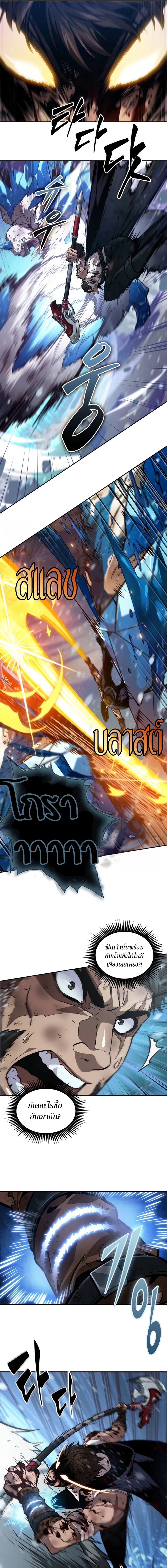 อ่านมังงะ The Last Adventurer ตอนที่ 29/14.jpg