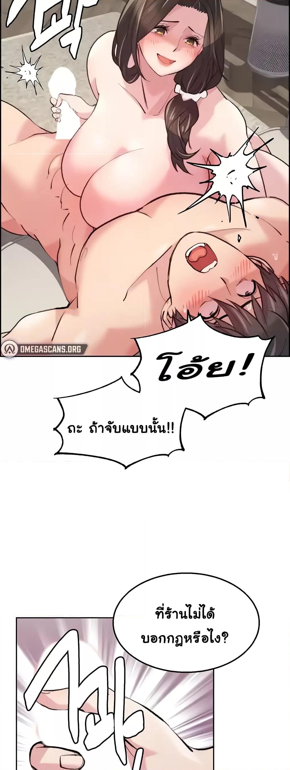 อ่านมังงะ Chicken Club ตอนที่ 11/18.jpg