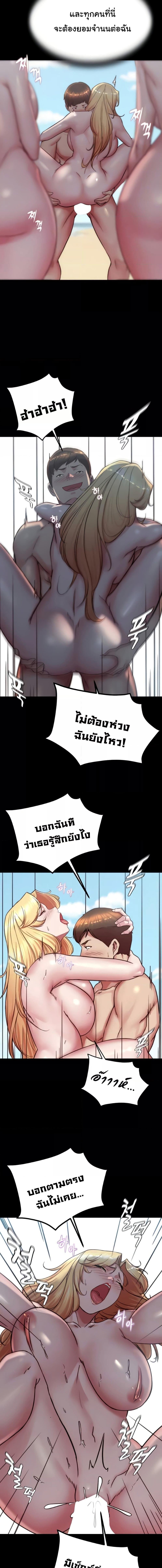 อ่านมังงะ Panty Note ตอนที่ 180/1_0.jpg