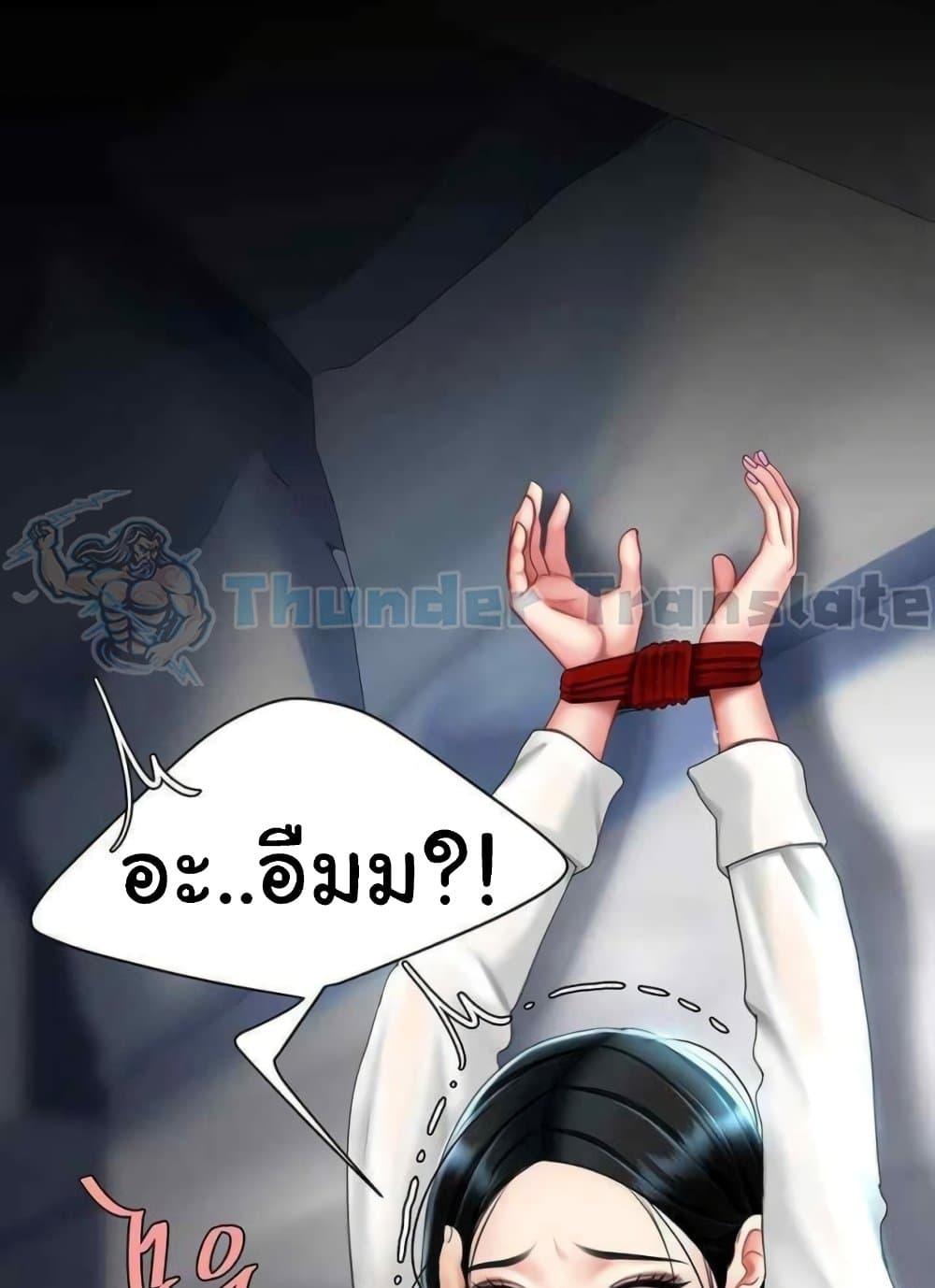 อ่านมังงะ Go Ahead, Mom ตอนที่ 52/21.jpg