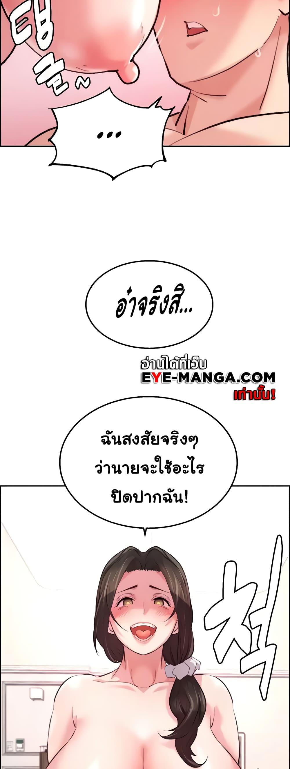 อ่านมังงะ Chicken Club ตอนที่ 11/21.jpg