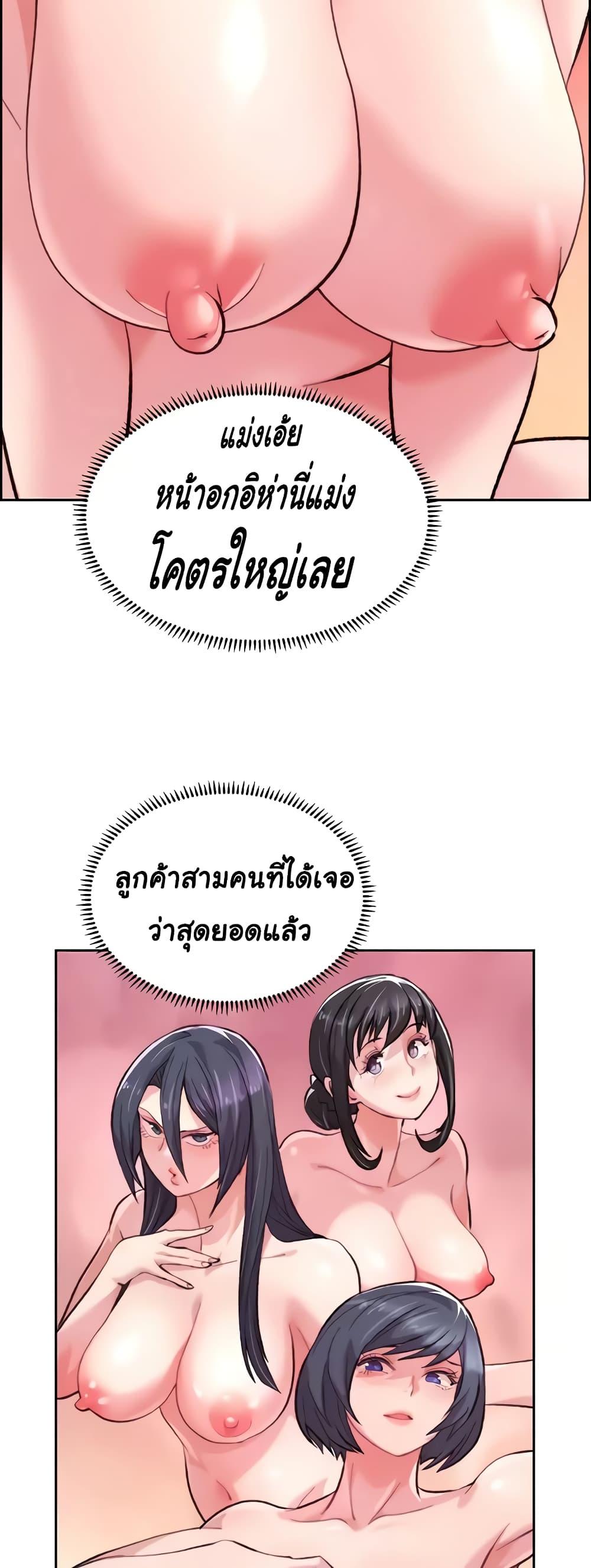 อ่านมังงะ Chicken Club ตอนที่ 11/23.jpg