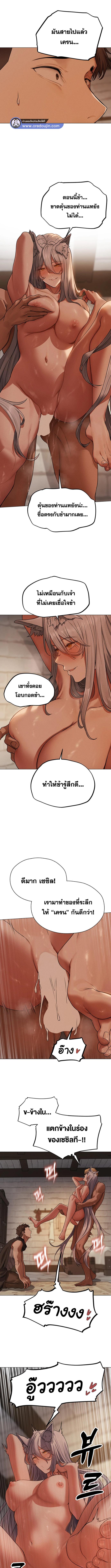 อ่านมังงะ MILF Hunting In Another World ตอนที่ 57/2_1.jpg