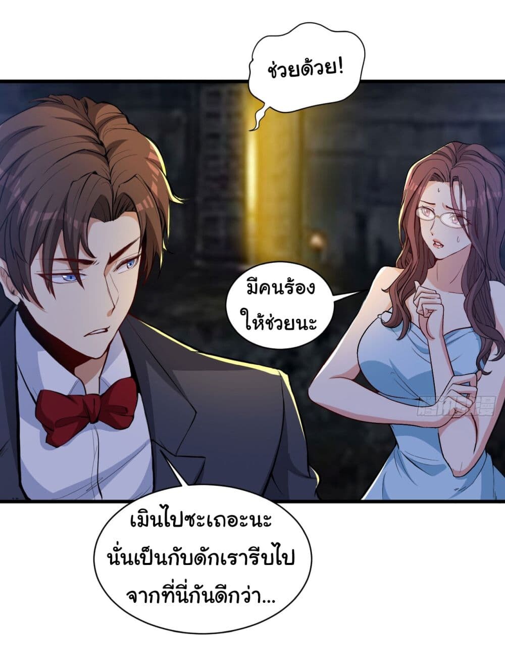 อ่านมังงะ Life Exchange Club ตอนที่ 15/2.jpg