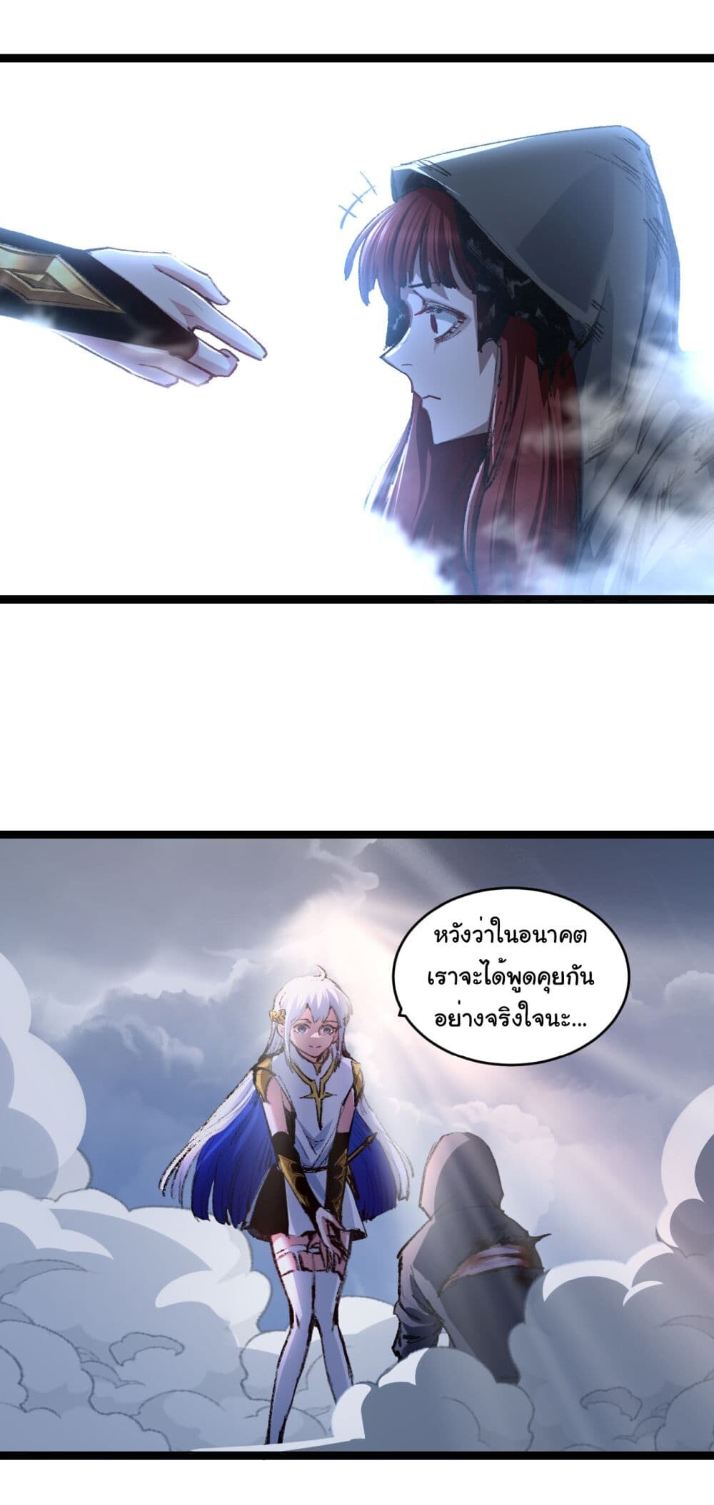 อ่านมังงะ I’m The Boss in Magic Moon ตอนที่ 43/32.jpg