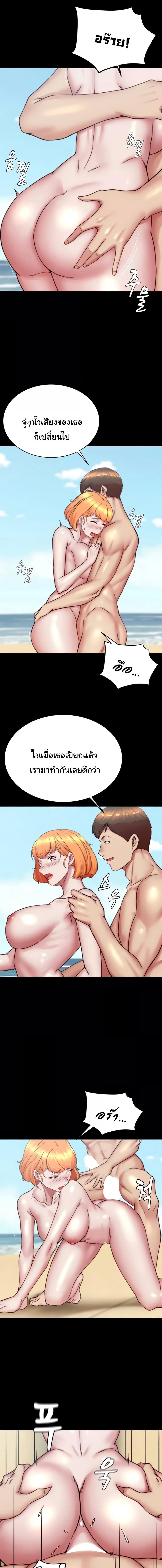 อ่านมังงะ Panty Note ตอนที่ 180/3_0.jpg