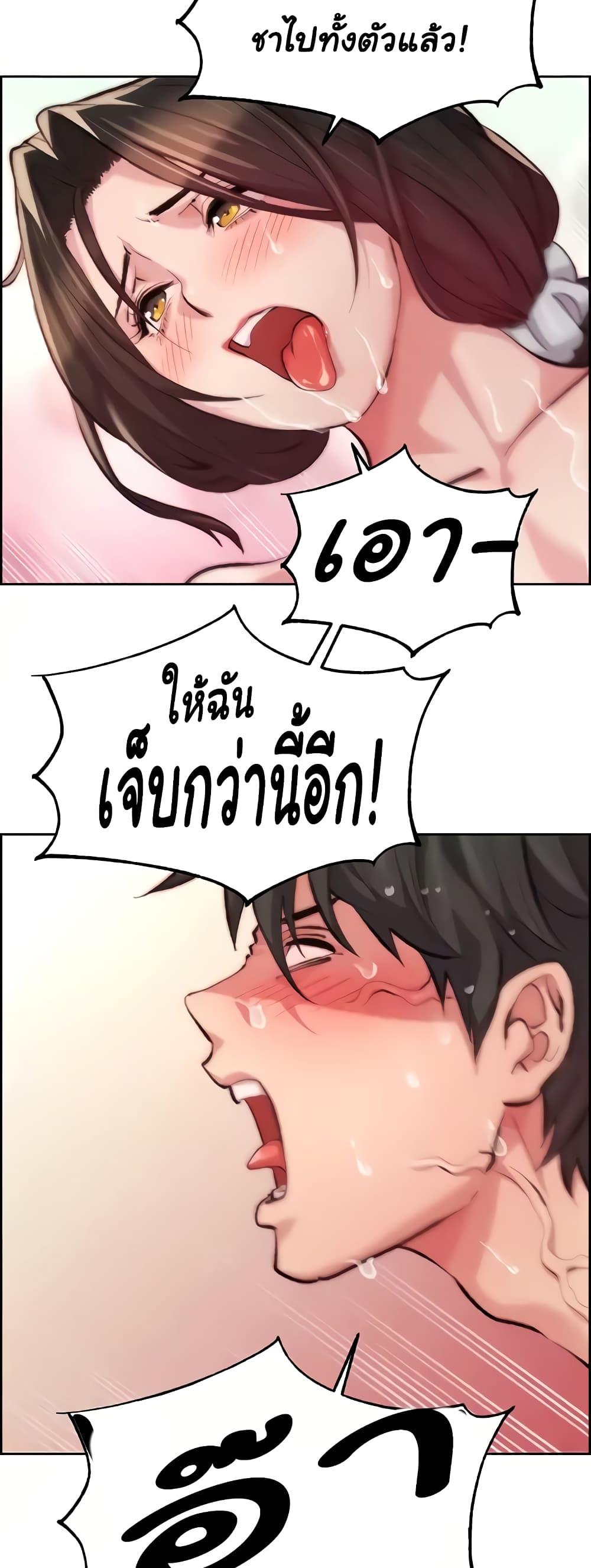 อ่านมังงะ Chicken Club ตอนที่ 11/44.jpg