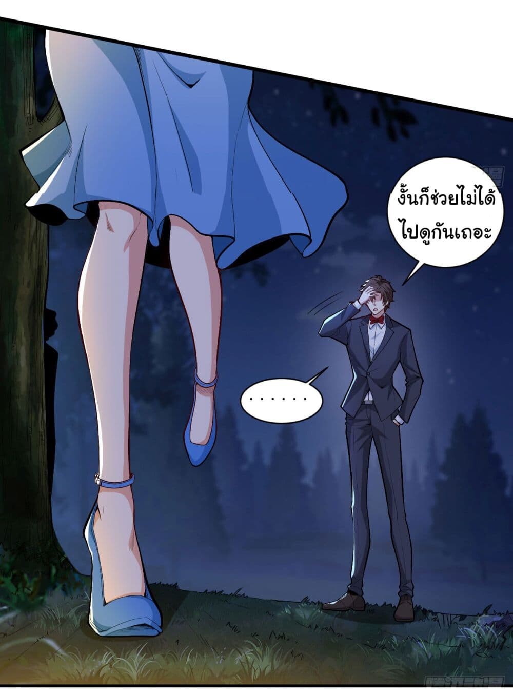 อ่านมังงะ Life Exchange Club ตอนที่ 15/4.jpg