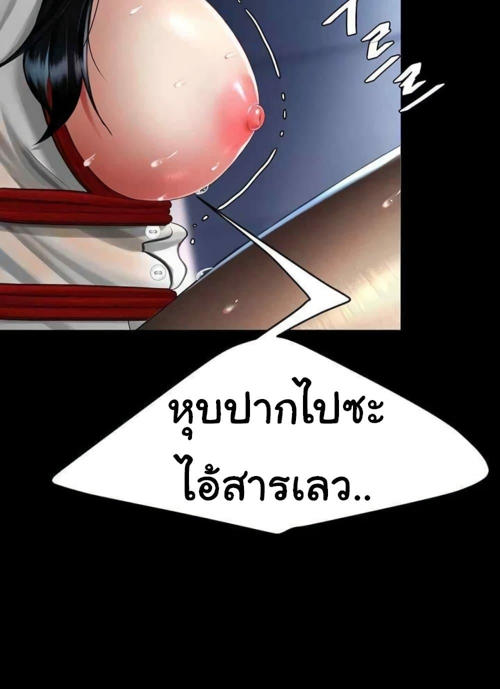 อ่านมังงะ Go Ahead, Mom ตอนที่ 52/50.jpg