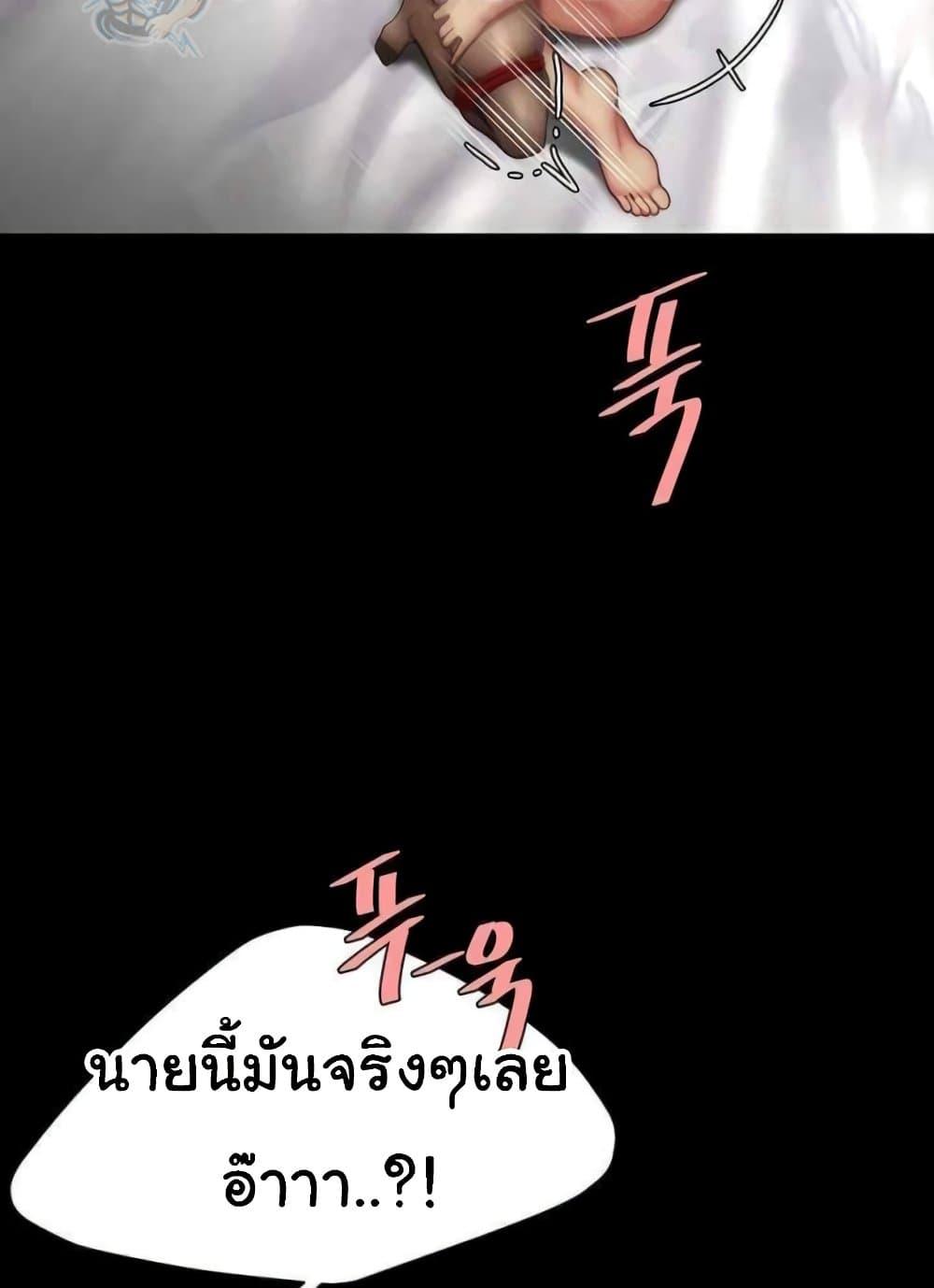 อ่านมังงะ Go Ahead, Mom ตอนที่ 52/58.jpg