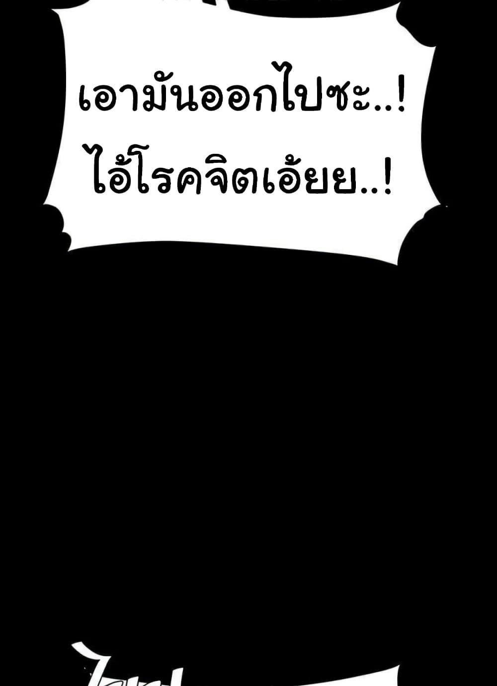 อ่านมังงะ Go Ahead, Mom ตอนที่ 52/60.jpg