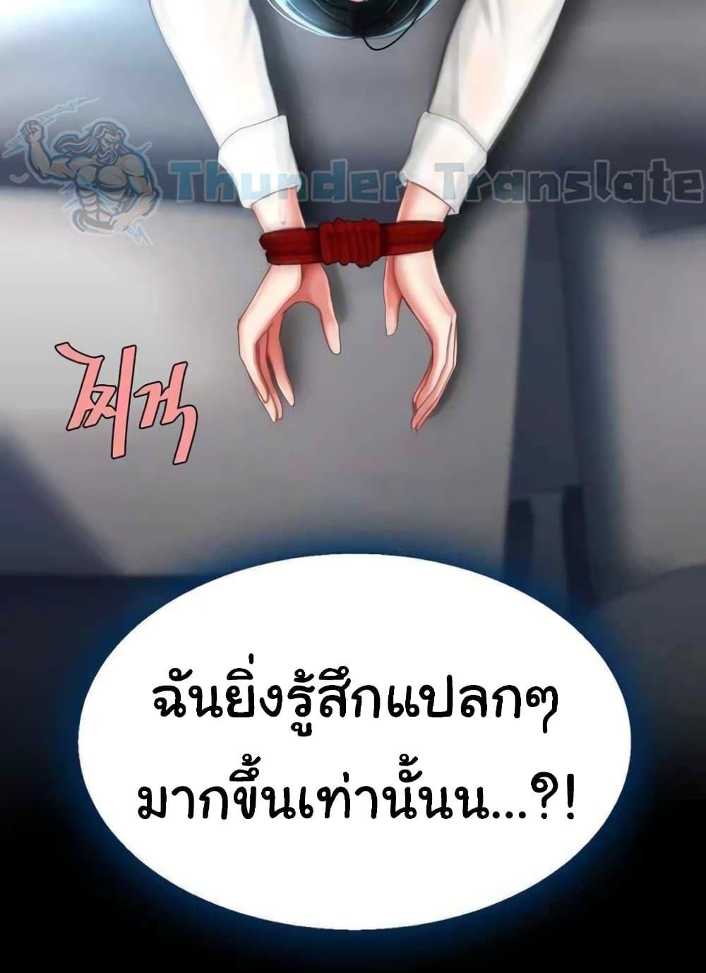 อ่านมังงะ Go Ahead, Mom ตอนที่ 52/70.jpg