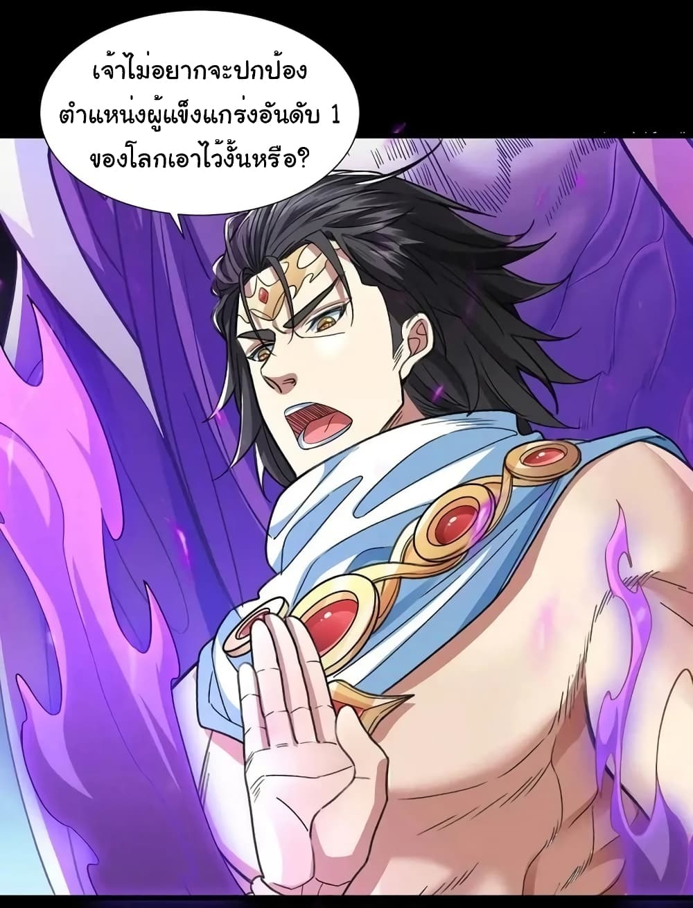 อ่านมังงะ Reincarnation of the Demon Ancestor ตอนที่ 8/8.jpg