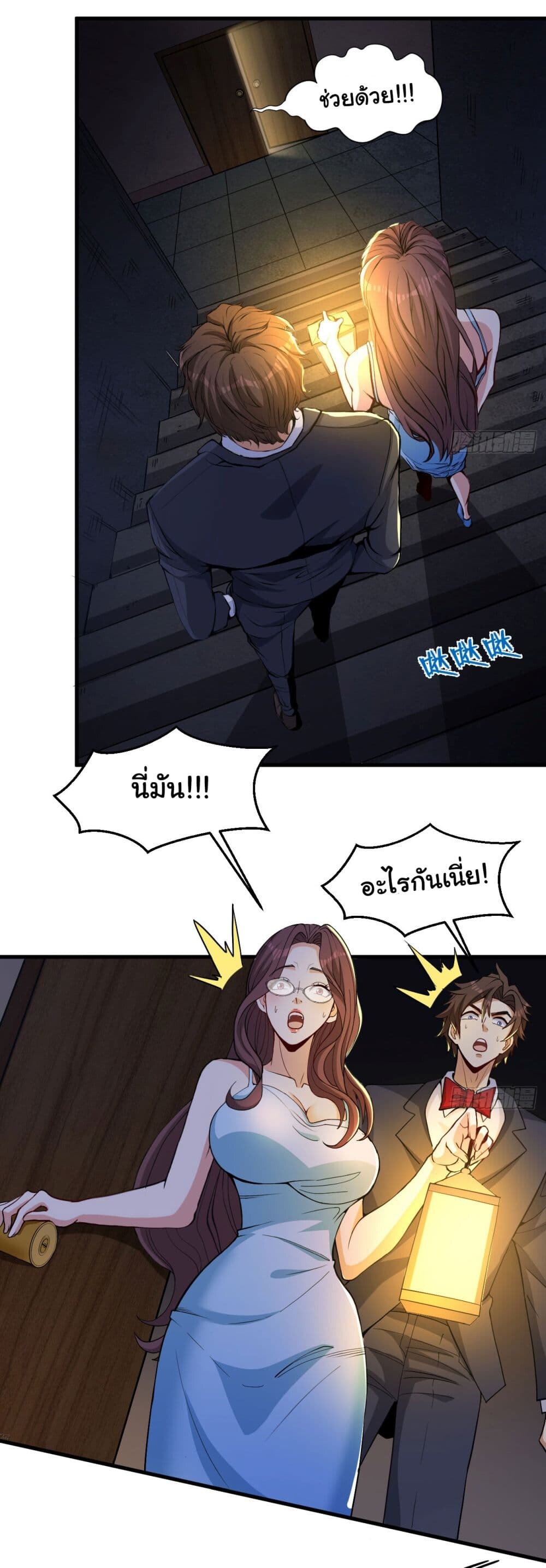 อ่านมังงะ Life Exchange Club ตอนที่ 15/8.jpg