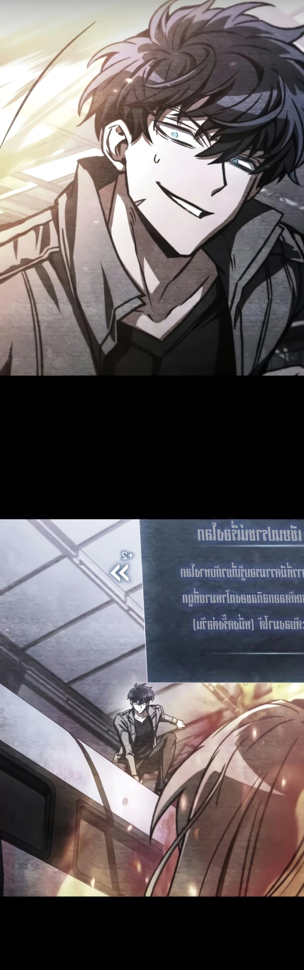 อ่านมังงะ The Genius Assassin Who Takes it All ตอนที่ 40/11.jpg