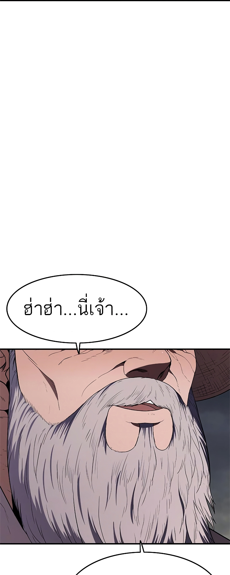 อ่านมังงะ Do you like it Die! ตอนที่ 25/144.jpg