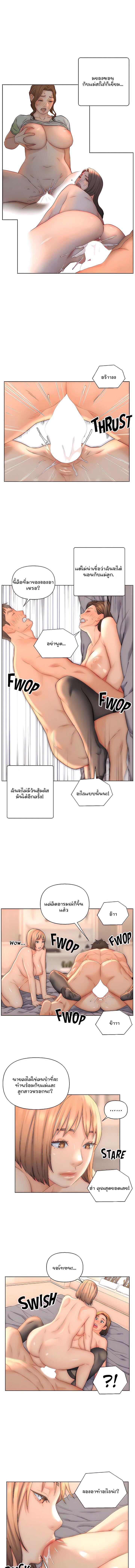 อ่านมังงะ Live-In Son-in-Law ตอนที่ 24/1_0.jpg