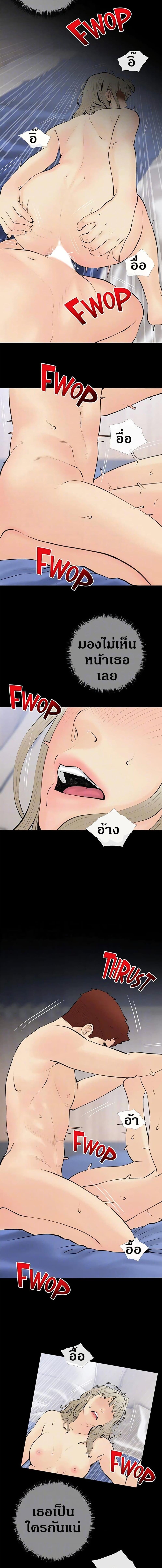 อ่านมังงะ Obscene Private Lesson ตอนที่ 77/2_0.jpg