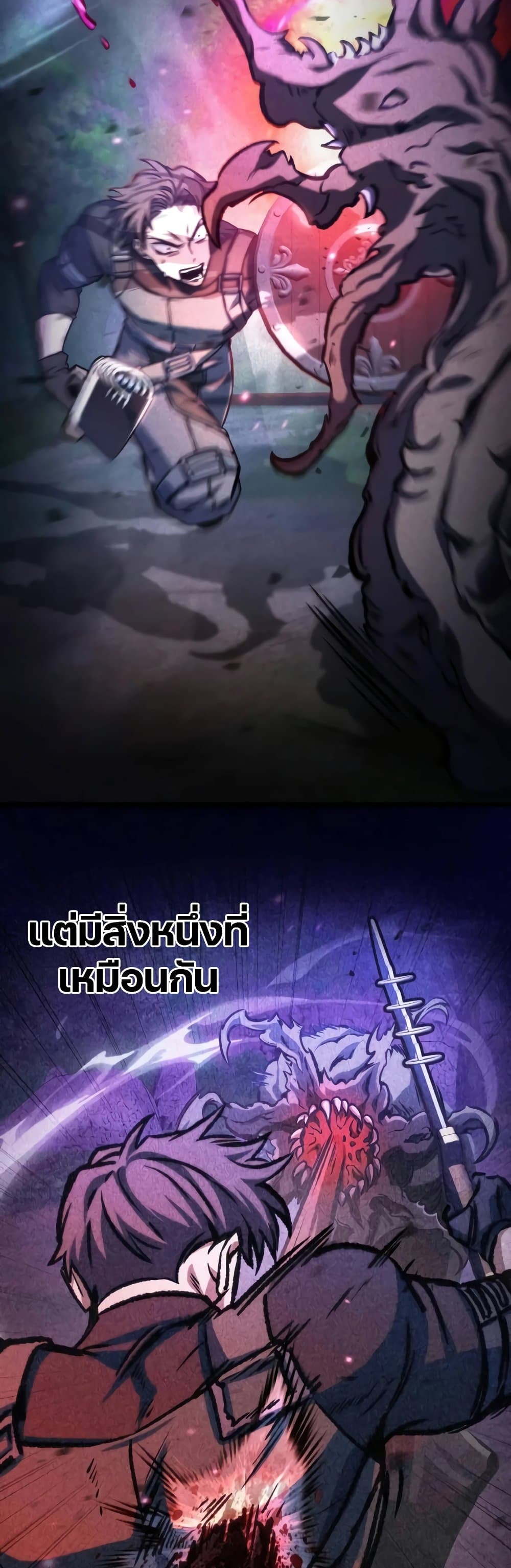 อ่านมังงะ The Genius Assassin Who Takes it All ตอนที่ 41/32.jpg