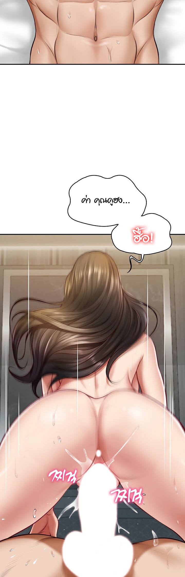 อ่านมังงะ The Billionaire’s Monster Cock Son-In-Law ตอนที่ 2/33.jpg