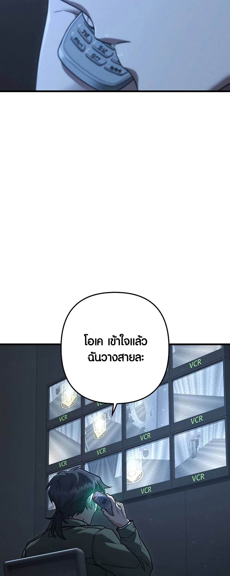 อ่านมังงะ Foreigner on the Periphery ตอนที่ 44/38.jpg