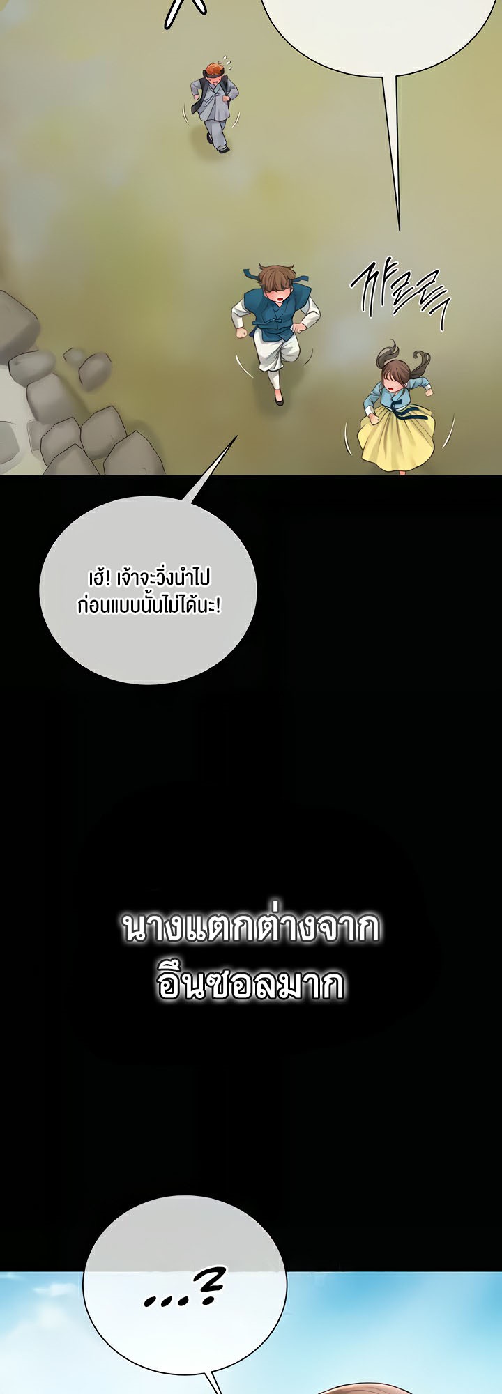 อ่านมังงะ Brothel ตอนที่ 11/42.jpg