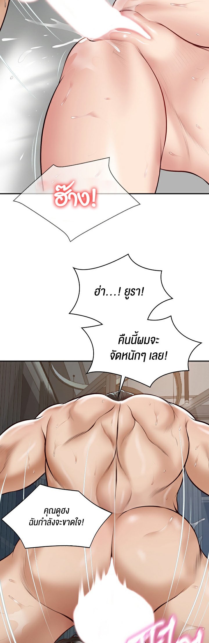 อ่านมังงะ The Billionaire’s Monster Cock Son-In-Law ตอนที่ 2/45.jpg