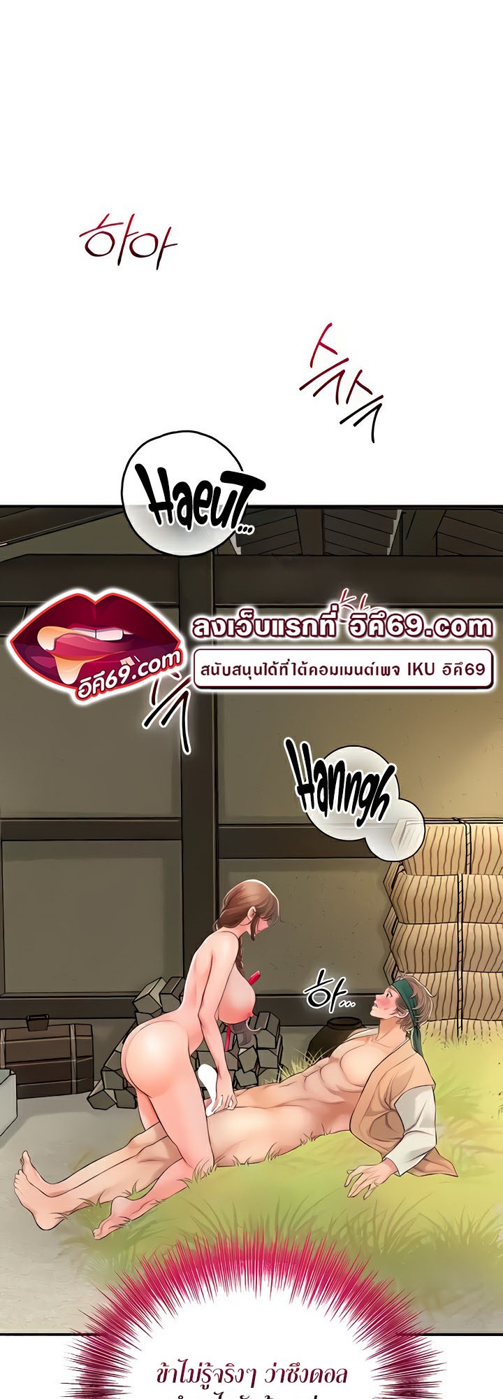 อ่านมังงะ Brothel ตอนที่ 11/71.jpg