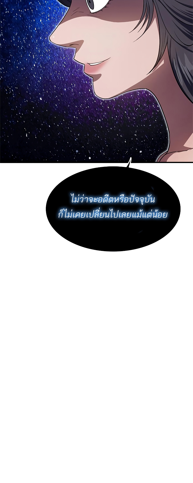 อ่านมังงะ Do you like it Die! ตอนที่ 25/89.jpg