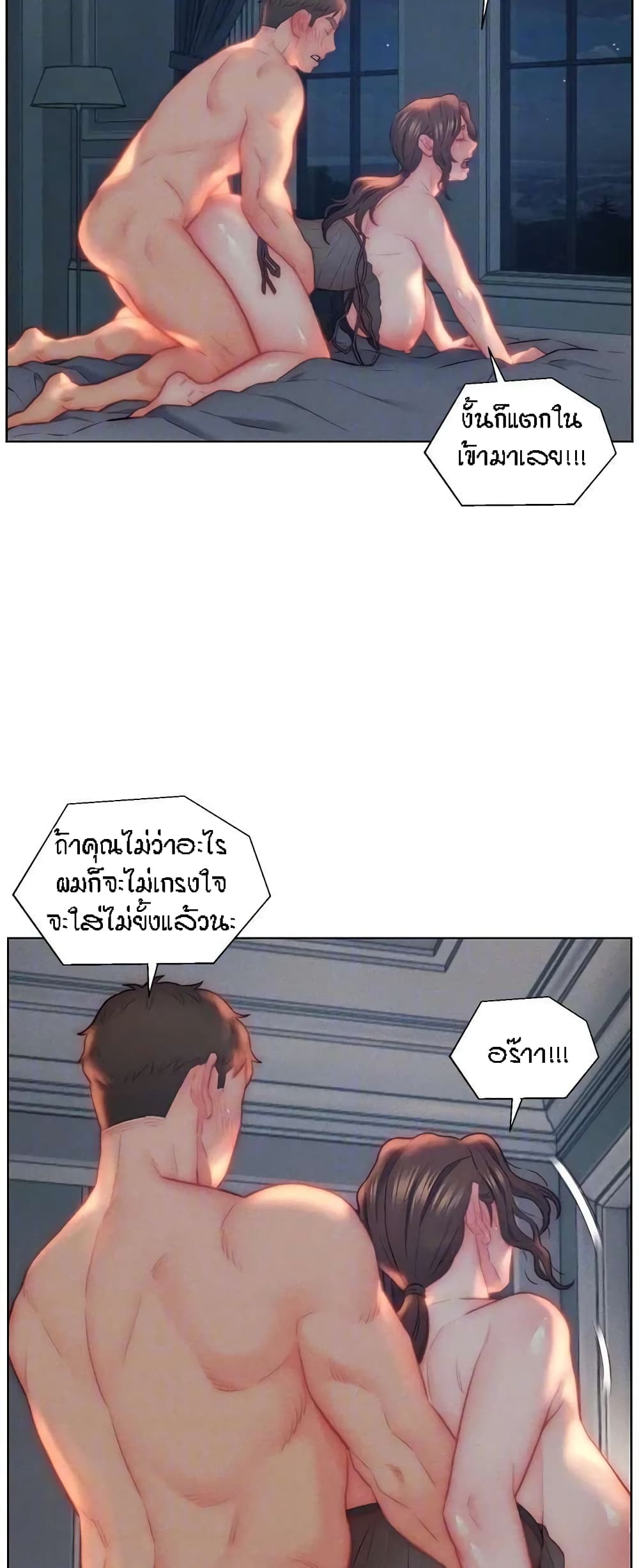 อ่านมังงะ Live-In Son-in-Law ตอนที่ 29/10.jpg