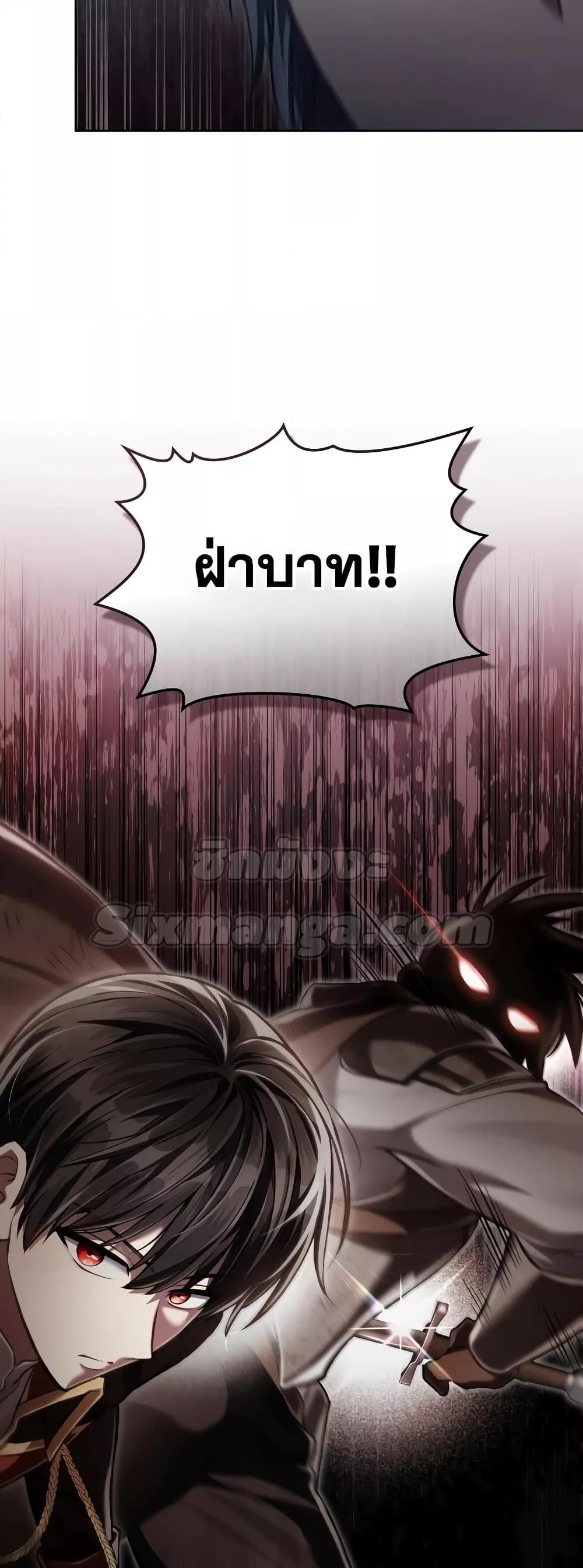 อ่านมังงะ Reborn as the Enemy Prince ตอนที่ 36/10.jpg